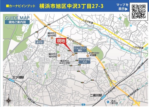 地図 中沢 ネット