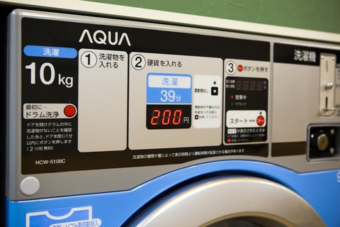 10㎏ 洗濯機.2