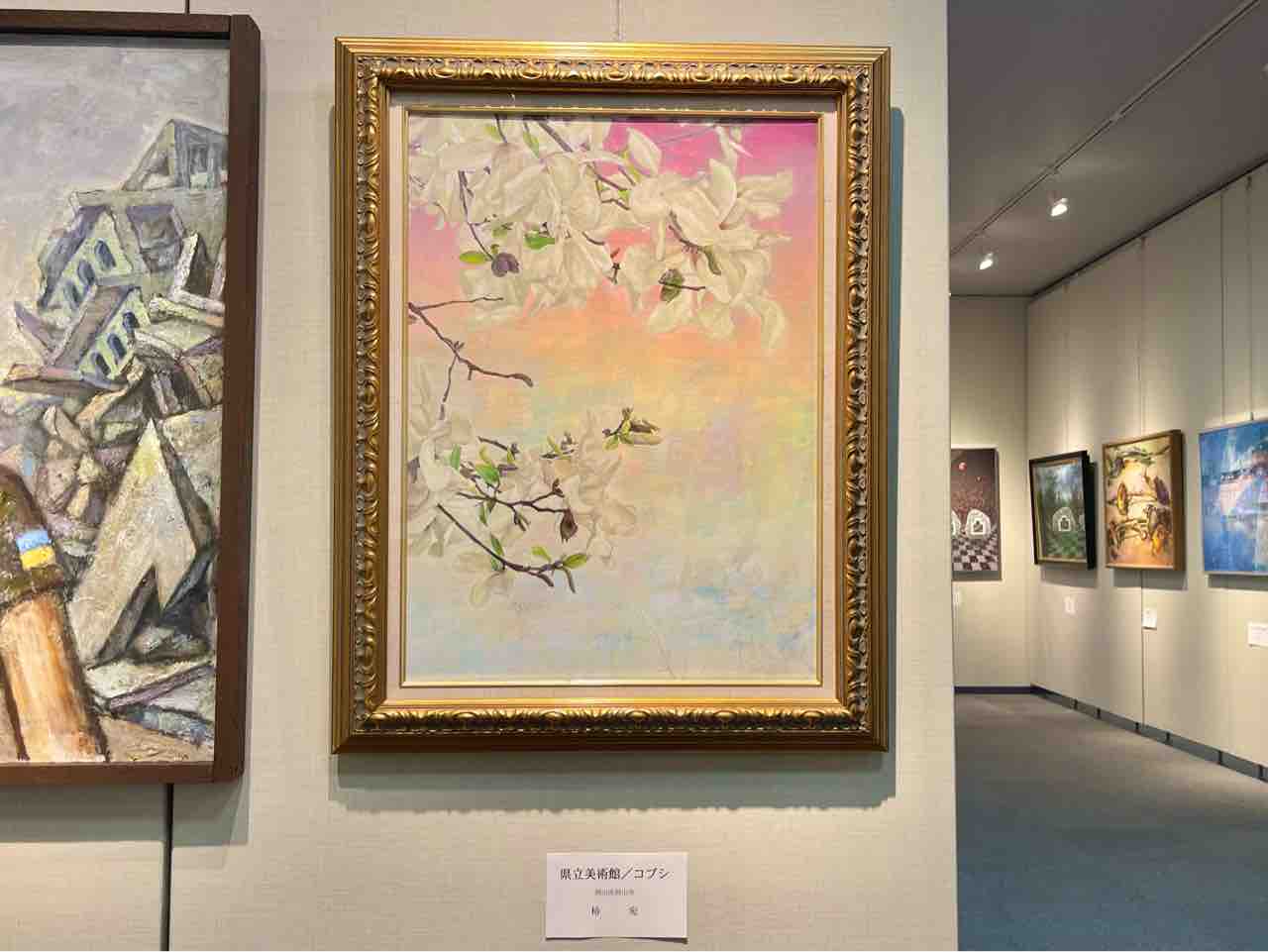 しんわ美術展 作品紹介 授賞式 : 池田誠史の画家の独り言