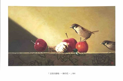 小澤一正 作品展 : 池田誠史の画家の独り言