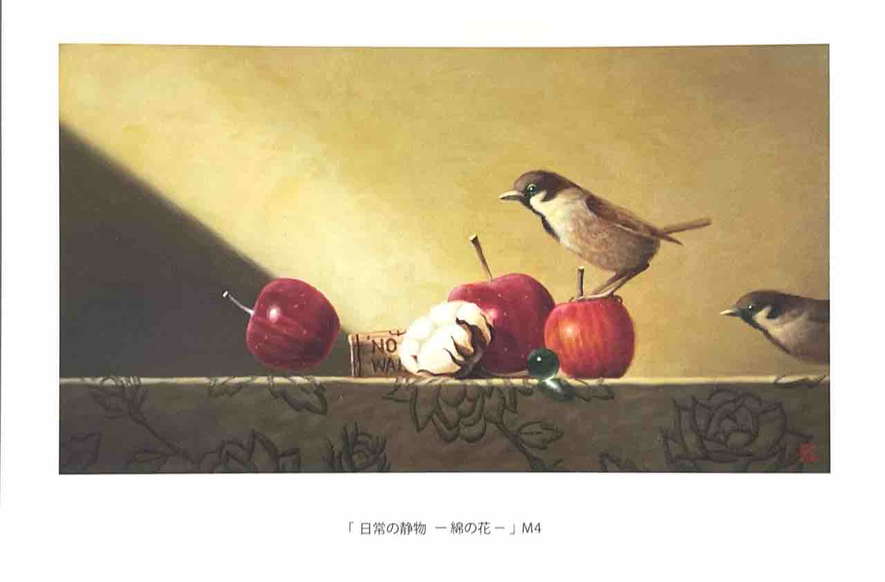 小澤一正 作品展 : 池田誠史の画家の独り言