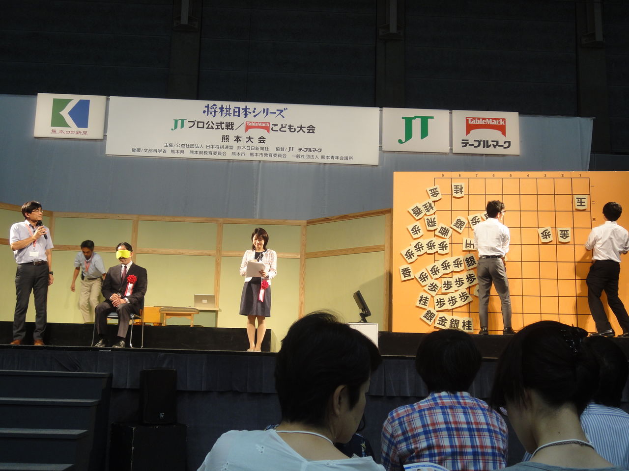 Jt杯 将棋 プロ公式戦に行ってきました Realmilkyリフォーム日記 Jt杯 将棋 プロ公式戦に行ってきました Realmilkyリフォーム日記