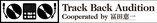 20070125_TrackBackAudition.jpg