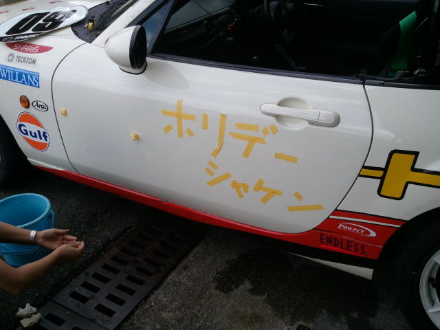イメージ 1