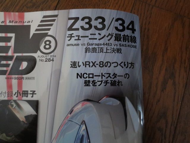 イメージ 3