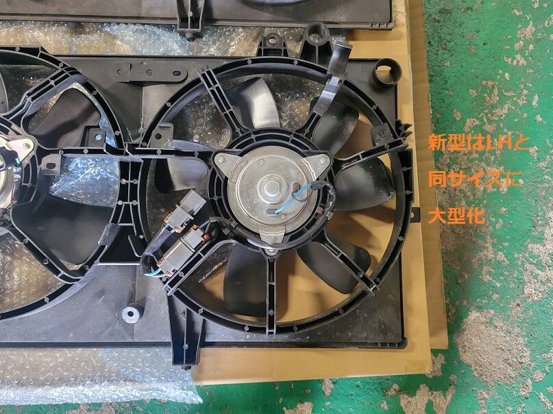 モーターファン　当時物 冷却効果が高いローターファンを搭載したドリフト用ブラシレス