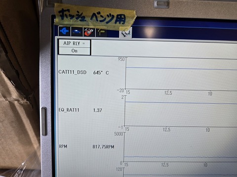 20250709_150229