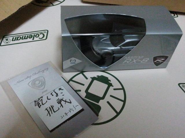 イメージ 1