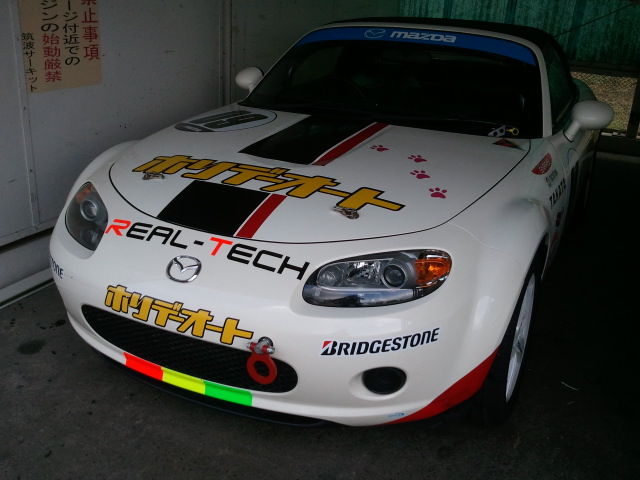 イメージ 2