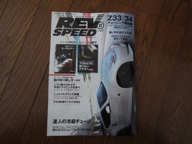 イメージ 2