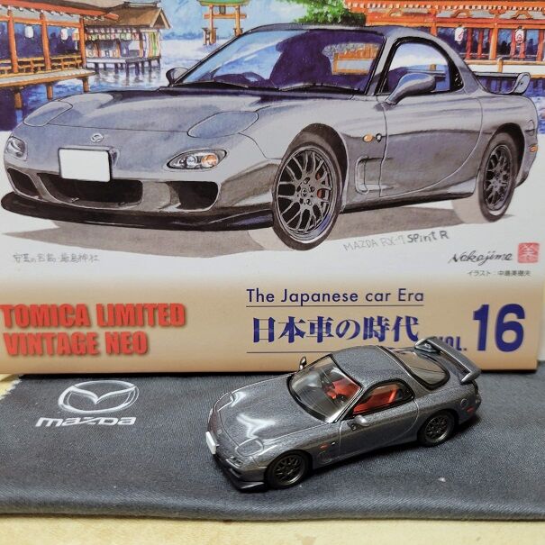 Rx 7完走の日から周年 ロータリーエンジン研究所 Real Techのre的ブログ