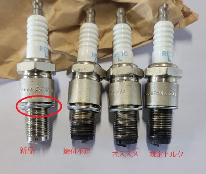 ロータリーエンジン用スパークプラグ NGK スパークプラグ ロータリー