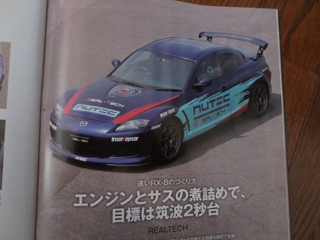 イメージ 1