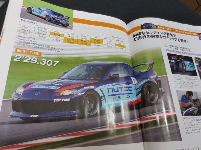 イメージ 2