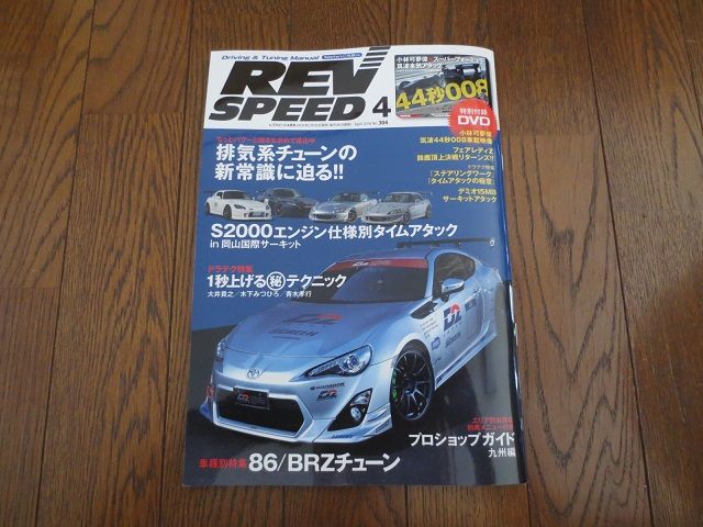 イメージ 2