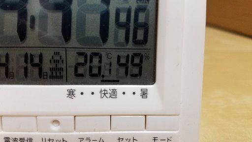 イメージ 2