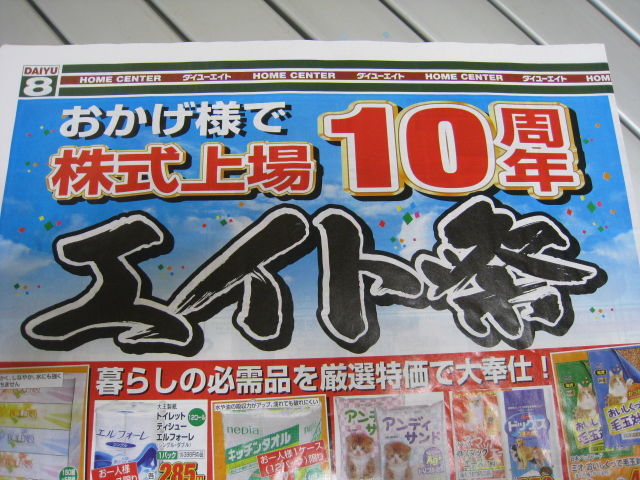 イメージ 1