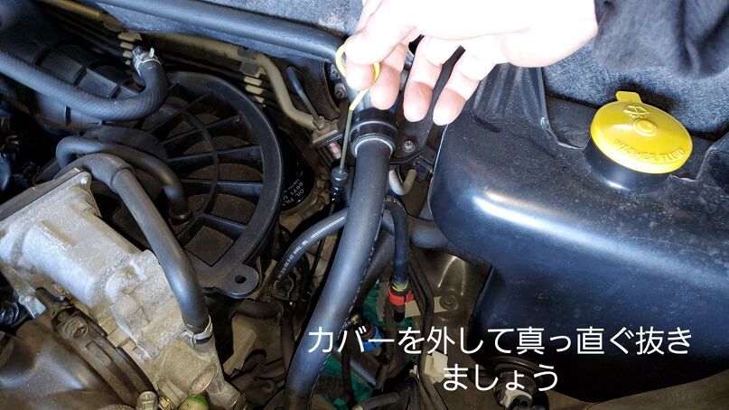 在庫僅少】 マツダ RX-7 RX-8 ローター オイル ディップスティック