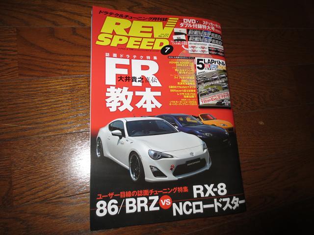 イメージ 1