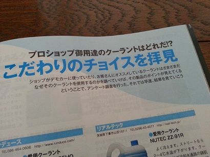 イメージ 1