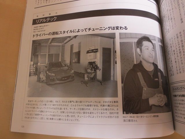 イメージ 4