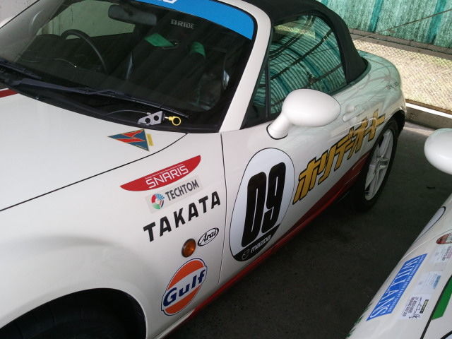 イメージ 3