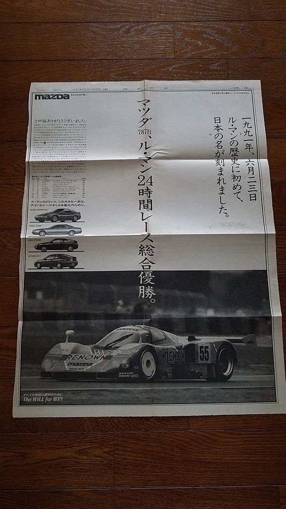 イメージ 1