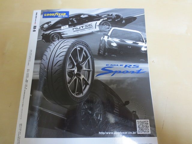 イメージ 3