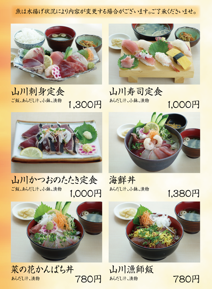 ランチ かごしまノスタルジア ランチ かごしまノスタルジア