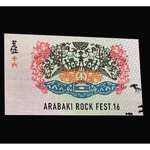 アラバキARABAKI ROCK FEST.2016 2日通し券1枚その2 アラバキARABAKI ROCK FEST.2016 2日通し券1枚その2