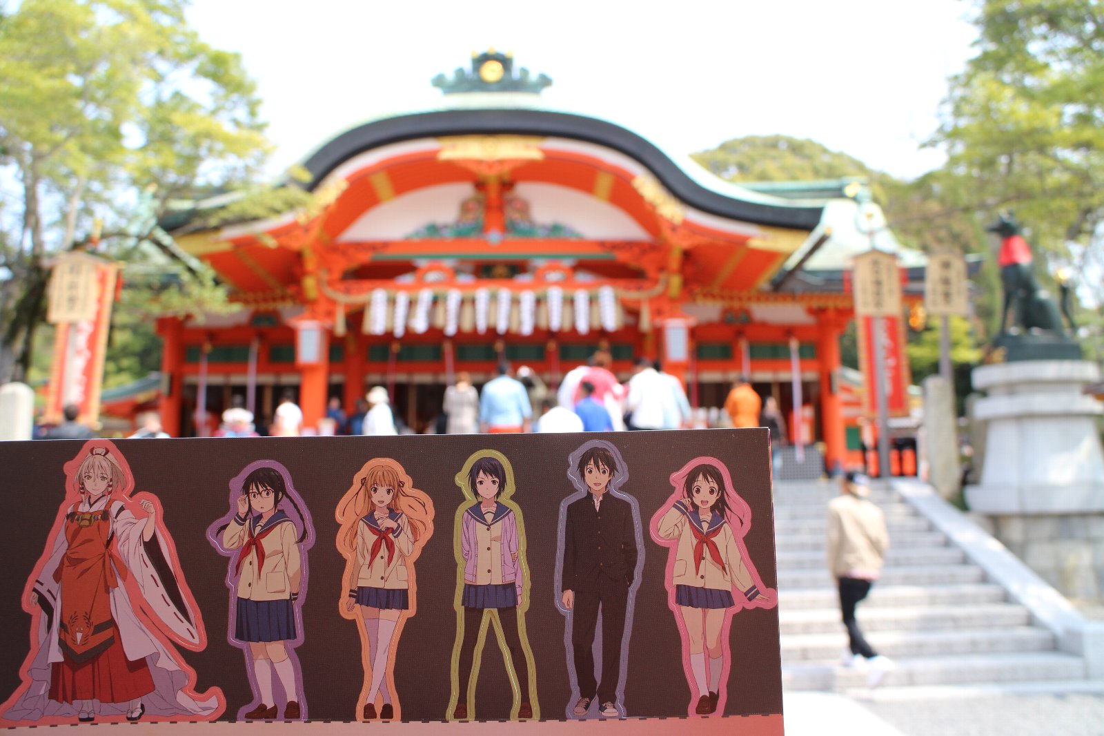 京都聖地巡礼の旅 いなり こんこん 恋いろは 編 ろんでにおんころに