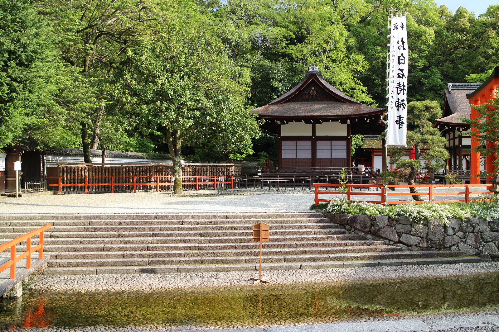 京都聖地巡礼の旅 恋物語 編 ろんでにおんころに