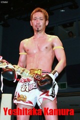 kamurayositaka