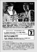 20110718-peto-hinata-2