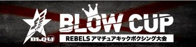 blowcup-logo (3)