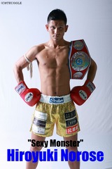 norosehiroyuki-eng