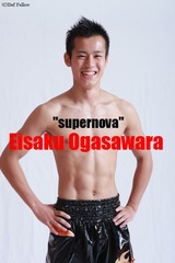 ogasawaraeisaku