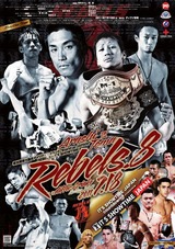 20110718-rebels8-500
