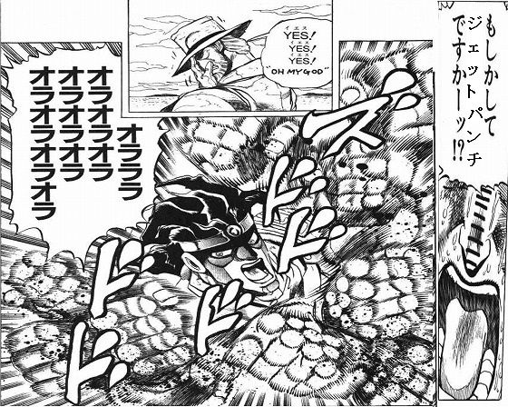 １８回むしのしらせ フェローチェマッシブーン単 モブ日記