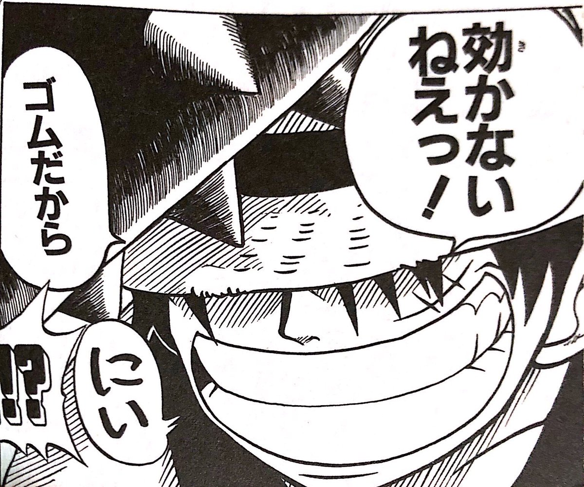 自由 を 奪っ た 状態 で 殴る なんて