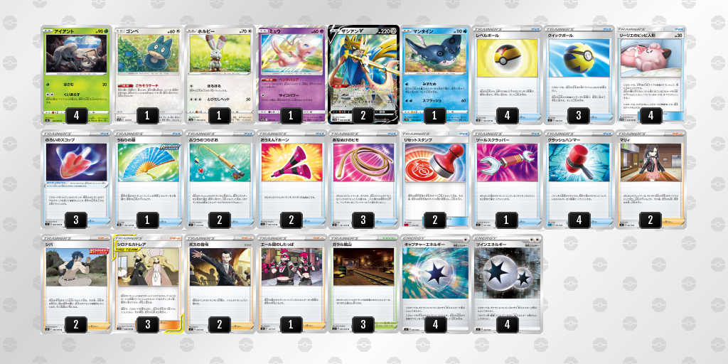 アイアント 対策