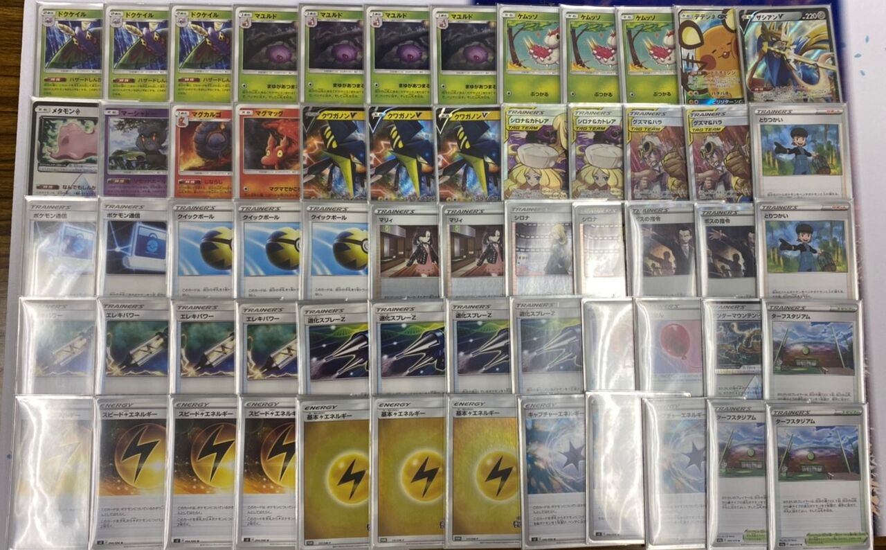 ポケカ モブ日記 ポケカ モブ日記