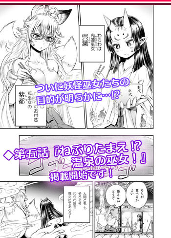 anitama05_01アオリ文入り
