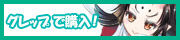 icon_grep