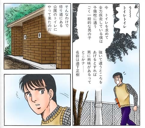 店員 計画通り ﾆﾔﾘｯ れぼぶろぐ