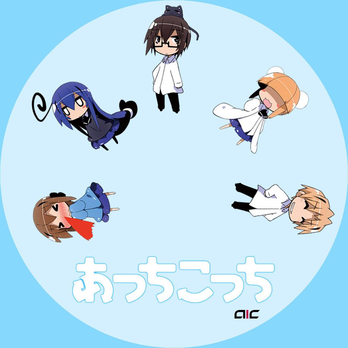 あっちこっち 日々 深夜アニメ の編集 ラベル レーベル の作成 あっちこっち 日々 深夜アニメ の編集 ラベル レーベル の作成