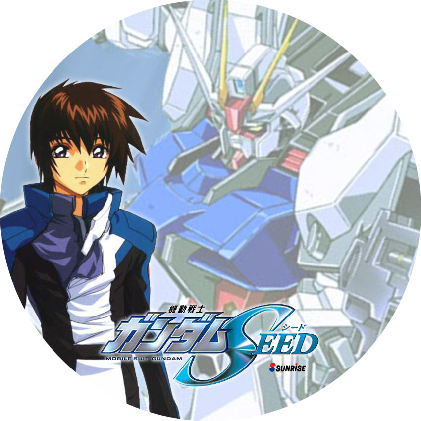 機動戦士ガンダムseed 日々 深夜アニメ の編集 ラベル レーベル の作成 機動戦士ガンダムseed 日々 深夜アニメ の編集 ラベル レーベル の作成