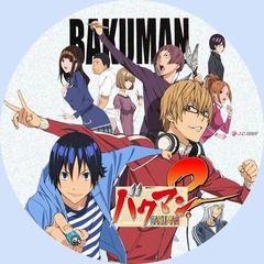 bakuman10