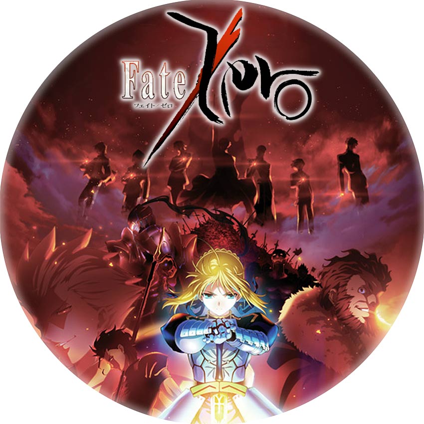 ２０１１秋アニメ Fate Zero 日々 深夜アニメ の編集 ラベル レーベル の作成