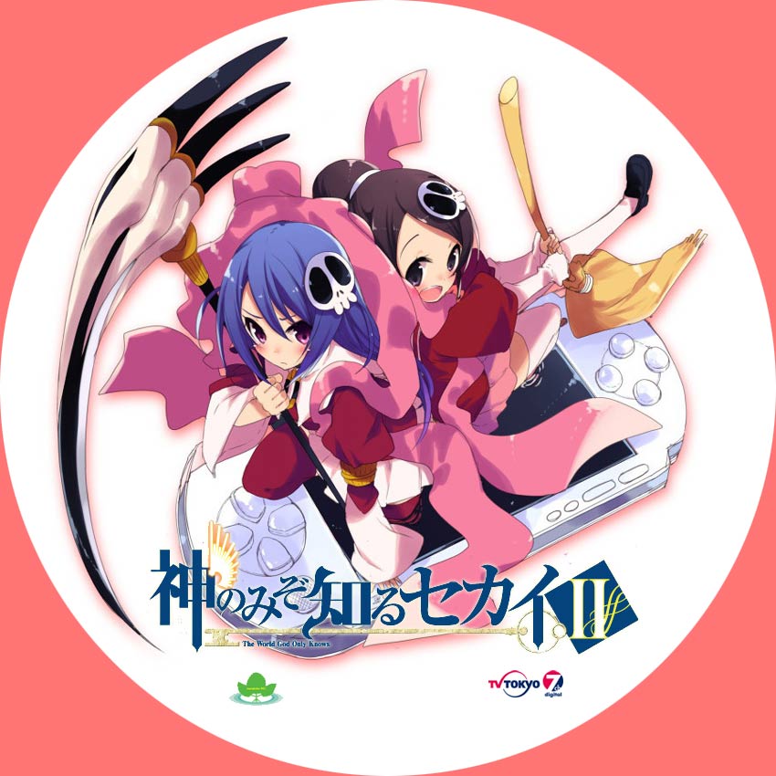 神のみぞ知るセカイ 日々 深夜アニメ の編集 ラベル レーベル の作成